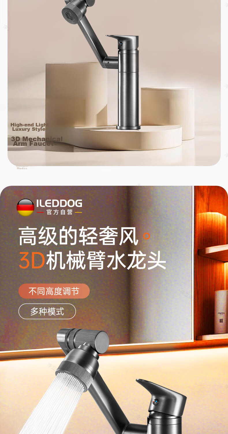 ILeddog Seiko All-Copper Basin Faucet Bathroom Sink Mixer Tap Hot and Cold Water Swivel ZCMLT 2