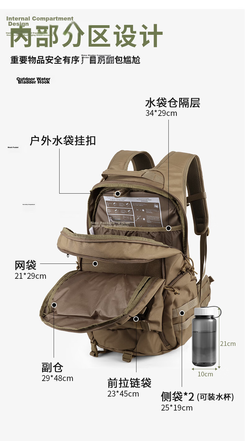 MARDINGTOP Outdoor Hiking Backpack Large Capacity Daily Camping Men's 35L Shoulder Bag [Thunderbolt] Khaki 8