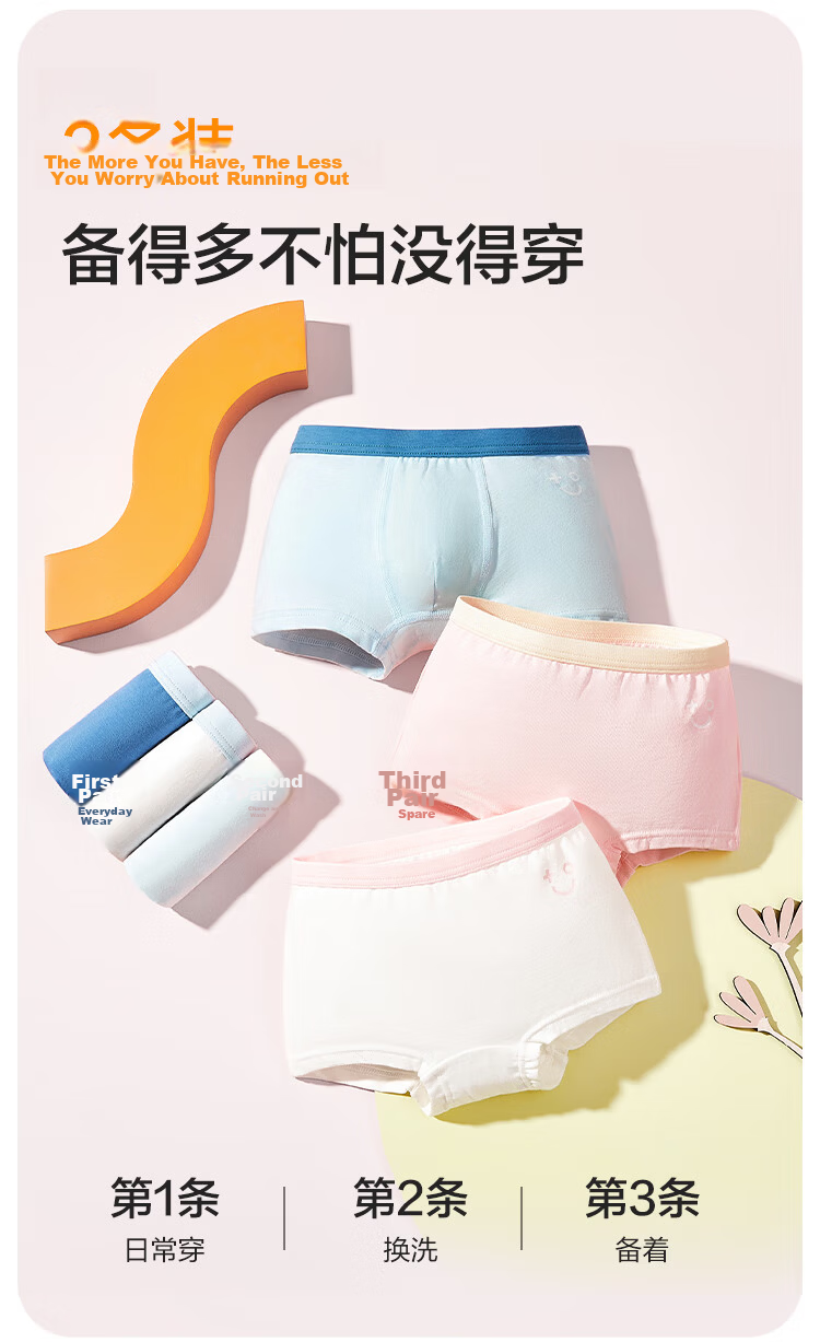 Balabala Boys' Cotton Boxer Briefs Antibacterial Children's Underwear 3-Pack 11