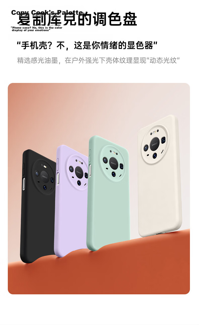 Dreamworthy [Cloud Oxygen True Liquid] Huawei Mate80 Phone Case Mate80/80Pro Protective Cover Liquid Silicone Skin-Friendly Full Coverage Drop-Proof Simple Unisex Antique White 16