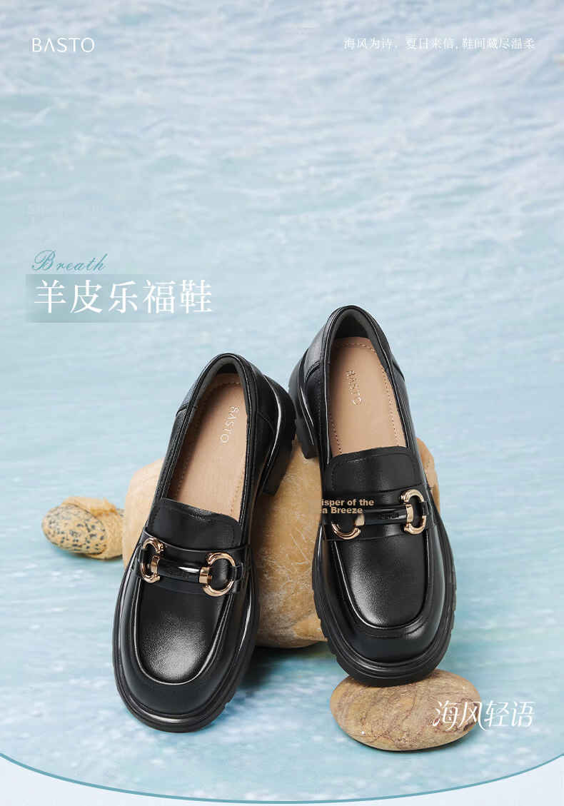 BASTO 26 Spring Loafers Simple College Style Chunky Heel Women's Single Shoes TFW68AA6 Black 41 2