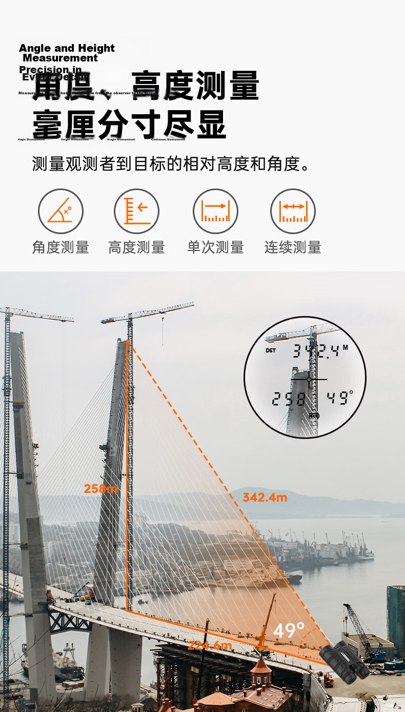 Shendawi Binoculars Laser Rangefinder Outdoor Off-Road Power Forestry Water Conservancy High-Precision Measurement SW-DB1800 11