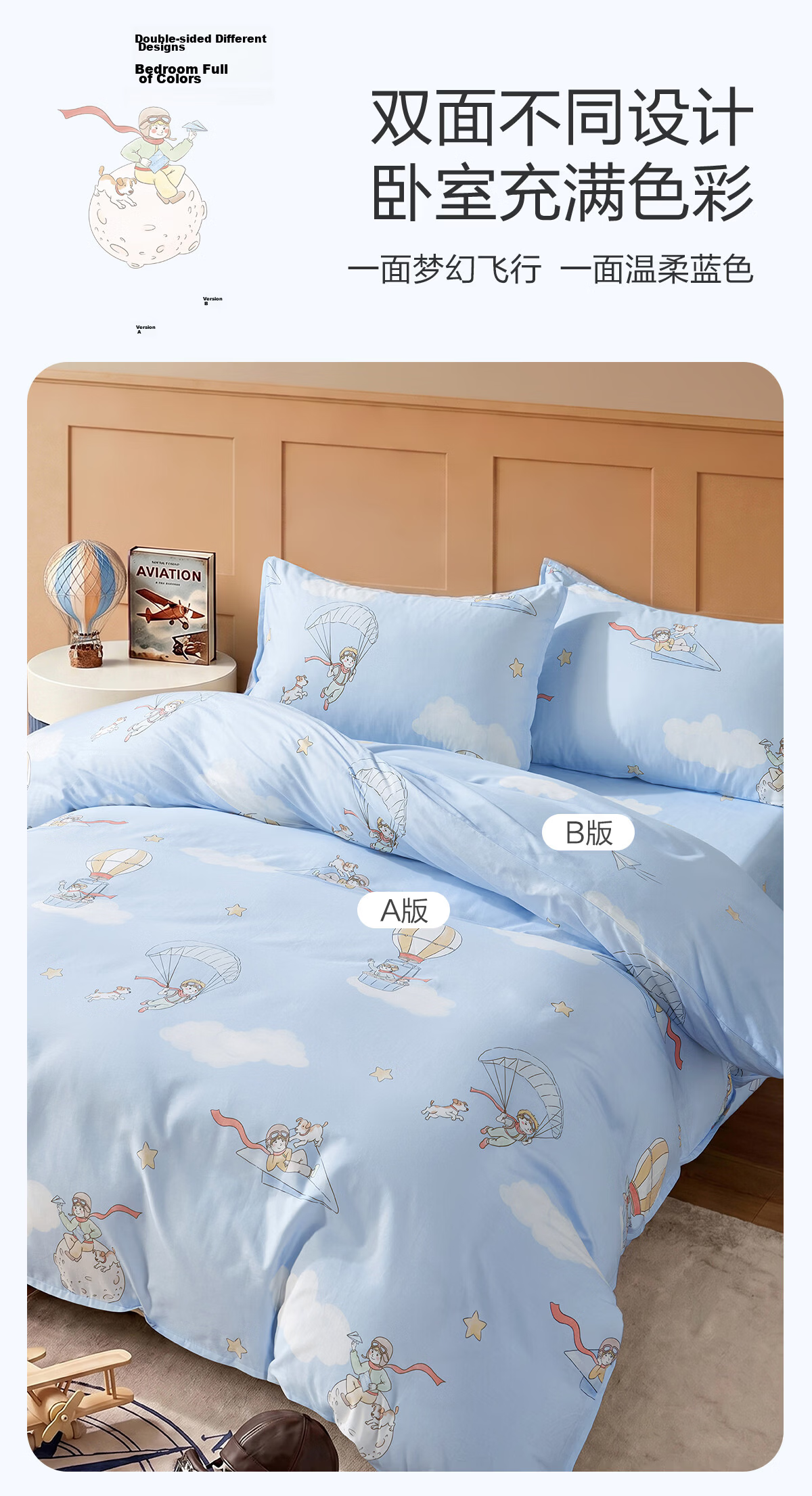 MERCURY Kids Four-Piece Bedding Set for Mother And Baby, Class A Pure Cotton Duvet Cover, Bed Sheet, Quilt Cover, Pillowcases, All-Season Cotton Antibacterial Cartoon Set, 200*230cm 8