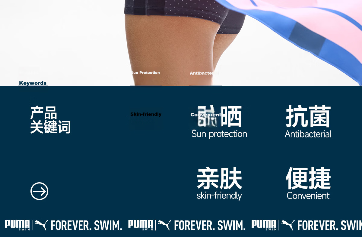 PUMA Adult Sensitive Skin Sports Towel 10A Antibacterial Long-Lasting Dry Home Travel Portable Towel 4