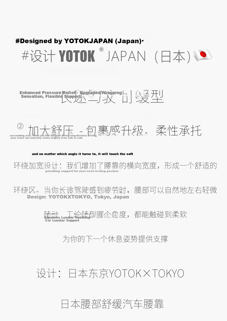 YOTOK Official Genuine Car Lumbar Support Cushion Backrest Pillow for Driver Seat (Japan) 11