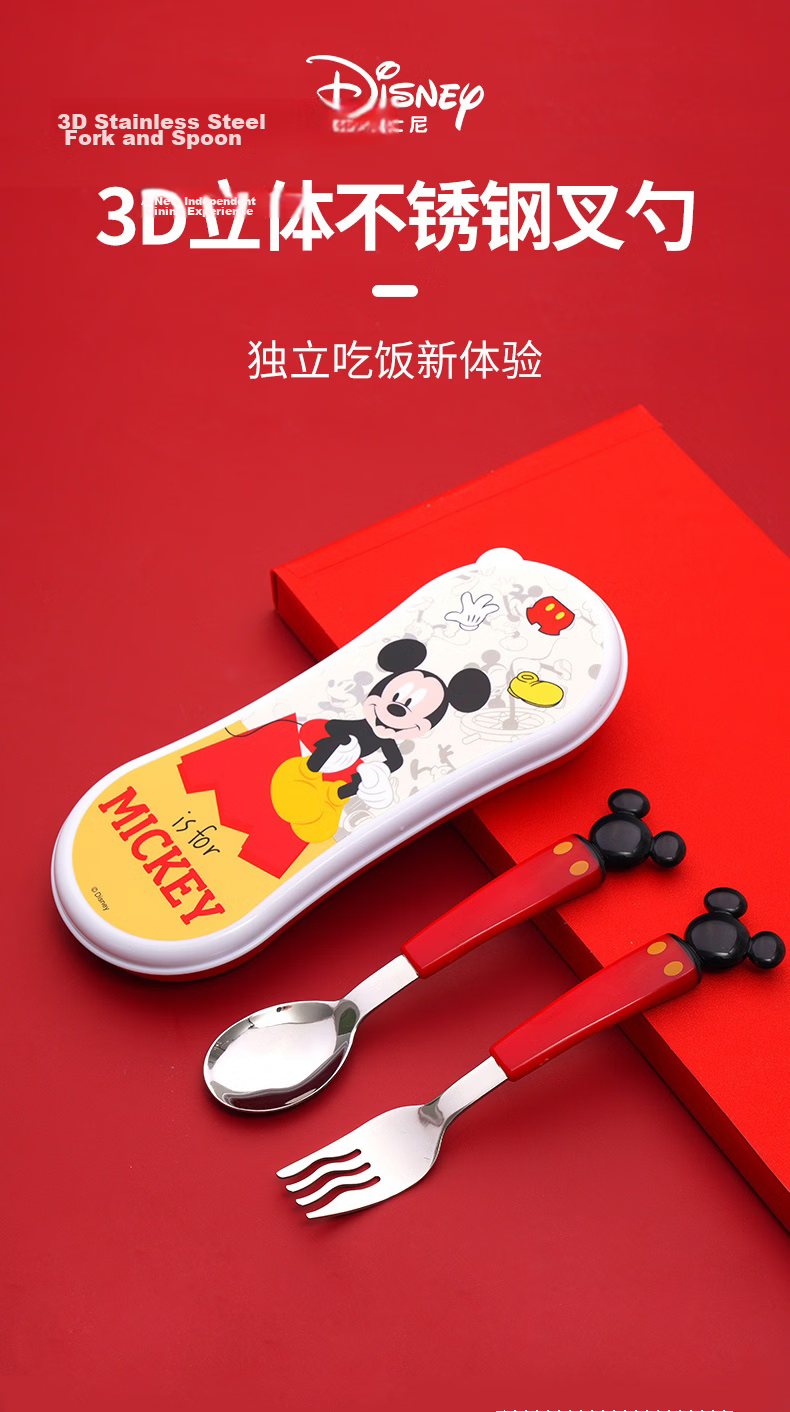 Disney Children's Stainless Steel Spoon Household Tableware Soup Spoon Creative 3D Cute Cartoon Baby Feeding Spoon Lunch Box 1