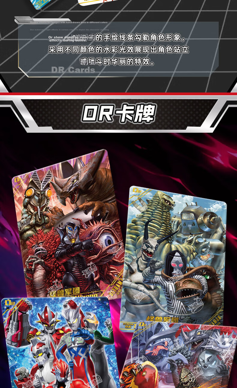 Kayou Ultra Universe Ultraman X Files Deluxe Edition Series 42/43 Cartoon Trading Cards 10 Packs 6