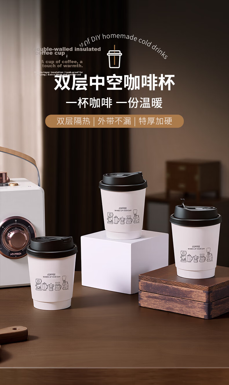 Circle Joy Disposable Paper Cups with Lids Thickened Insulated Hot Drink Coffee Cups Office Home Milk Tea Water Cups 25pcs 340ml 1