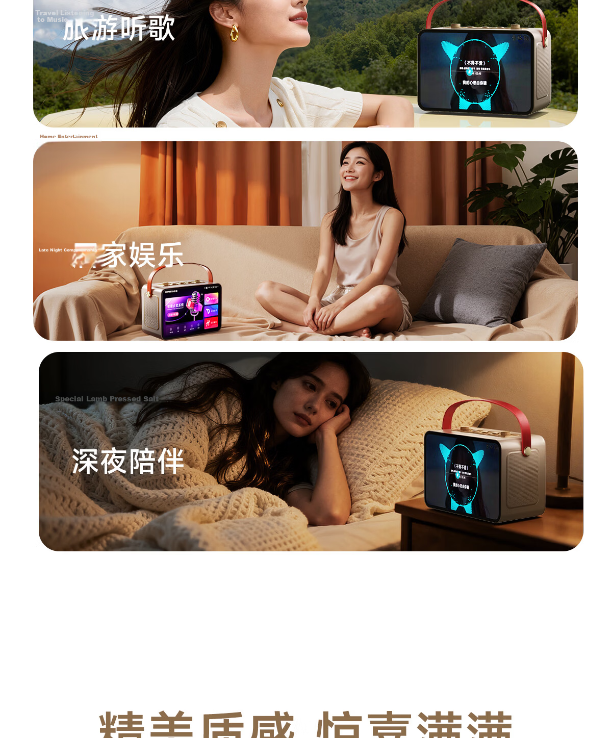 Skyworth V200 Champagne Gold Outdoor Karaoke Speaker Home KTV Singing and Movie All-in-One System with Microphone and Display Screen 34