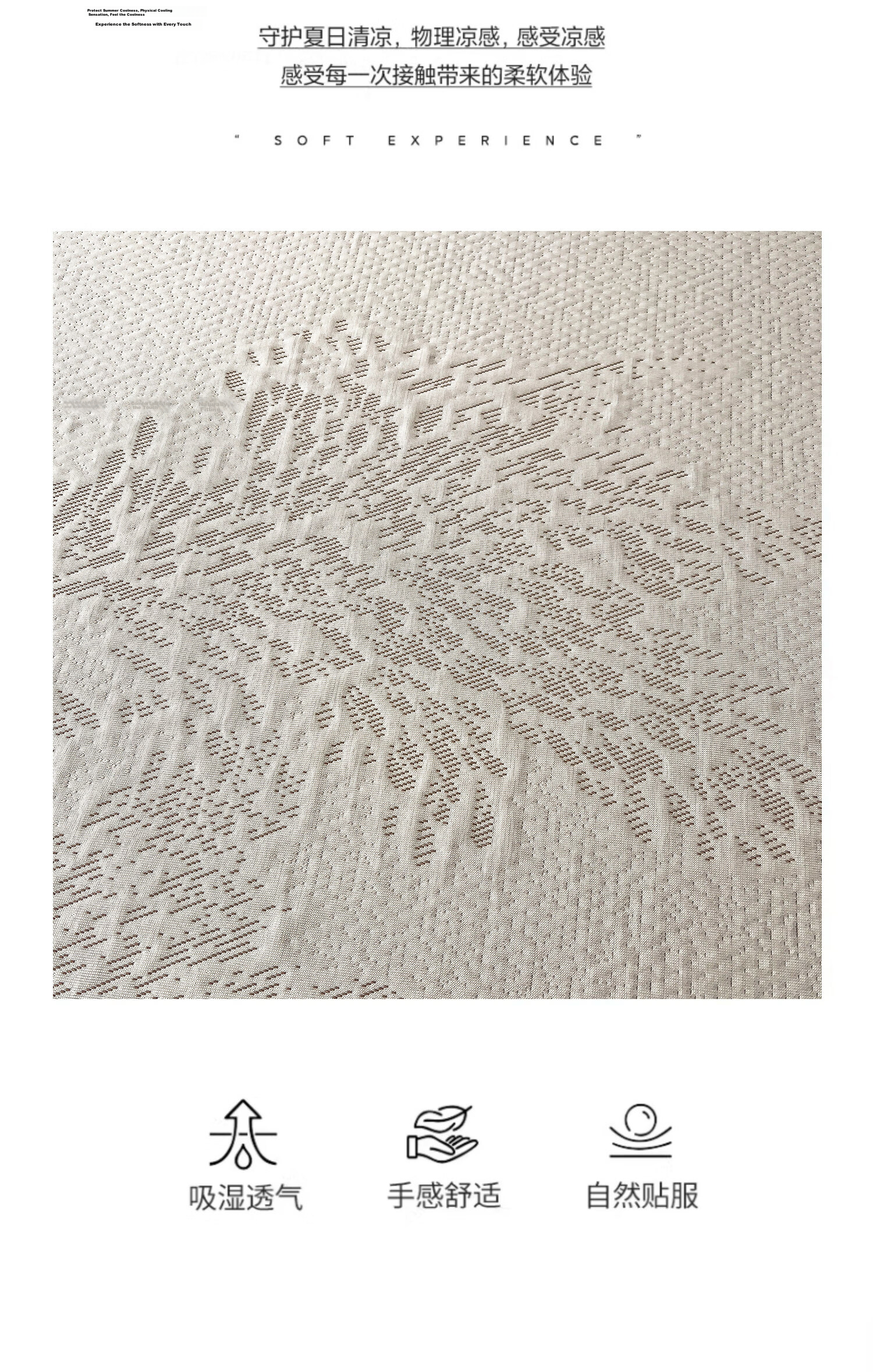 MUJI Class A Ice Silk Fitted Sheet Three-Piece Set Summer Washable Home Bedding Pillowcase 180*200cm 6