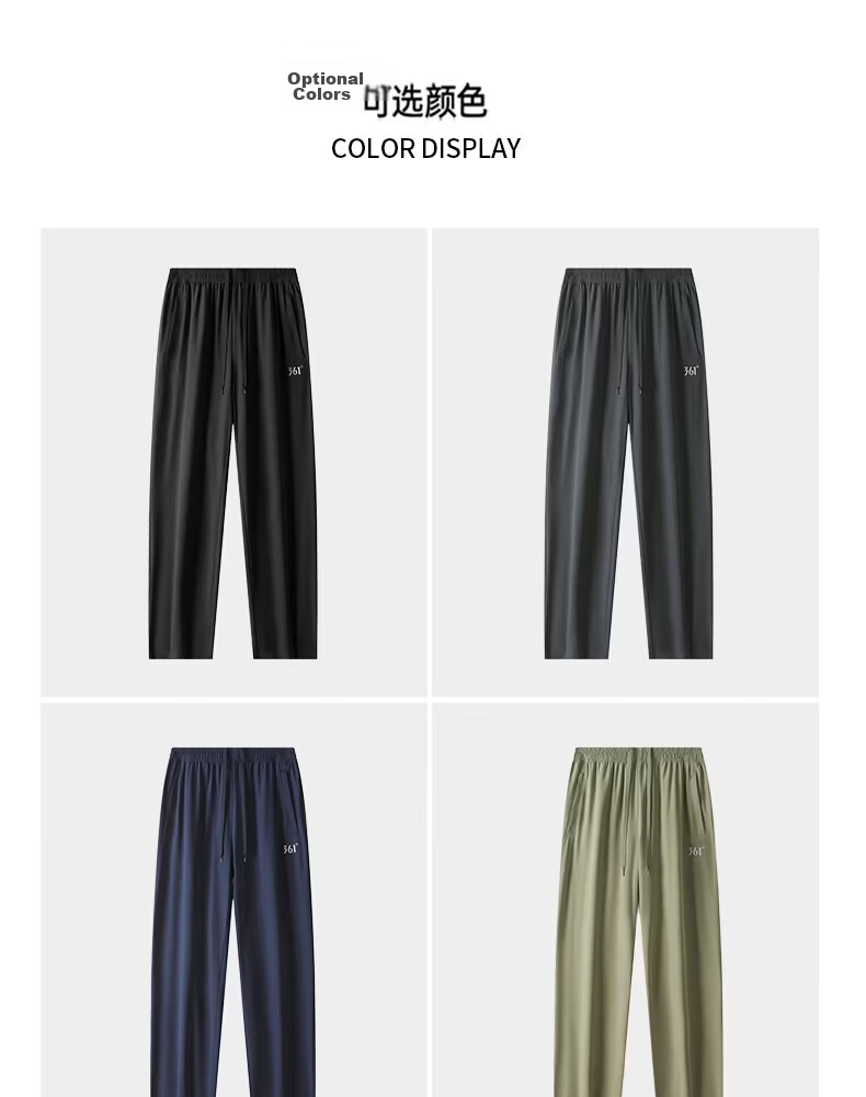 361° Sports Pants Unisex Summer Cooling Quick-Dry Sun Protection Antibacterial Straight Wide-Leg Trousers 0776F Super Black M 22