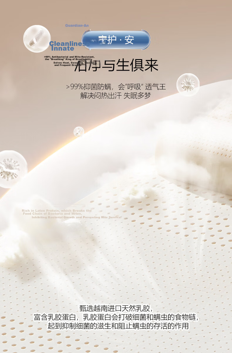 Dunlopillo Imported Natural Latex Mattress from Vietnam, for 1.5m Bed/7.5cm Thick, 70D Yunshi Latex Thin Pad 8