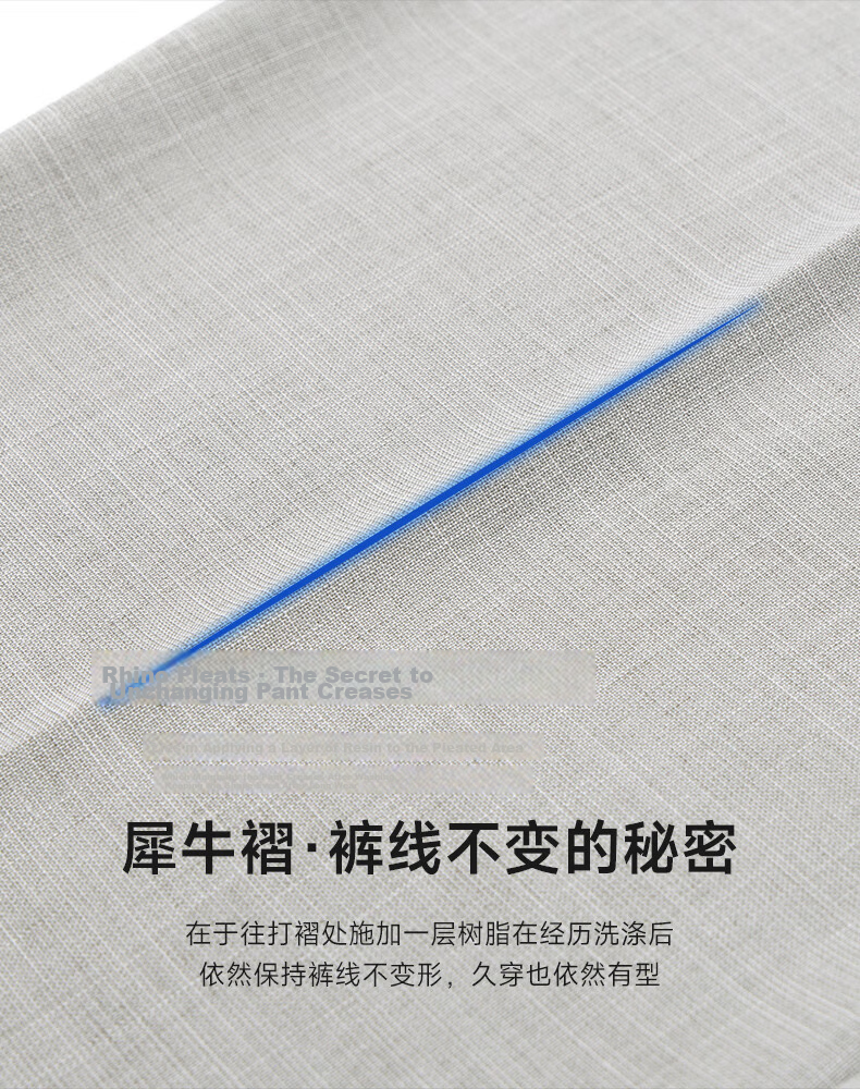 Shanshan Natural Linen 10A Antibacterial Men's Business Formal Lyocell Straight Casual Pants Spring Summer New Model 11