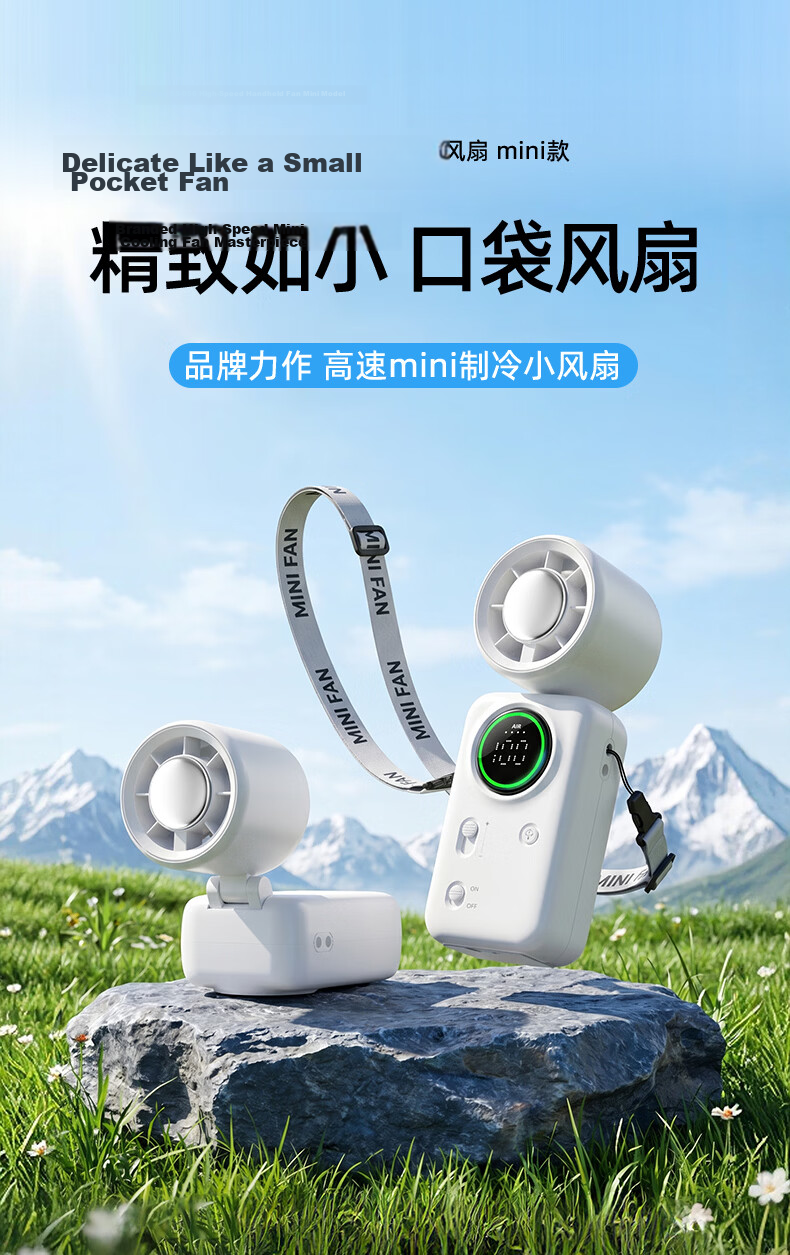 CHIGO Heavy-Duty New Handheld Mini USB High-Speed Cooling Rechargeable Fan Long Battery Life Portable Neck Hanging Silent Student Outdoor Cooler 6
