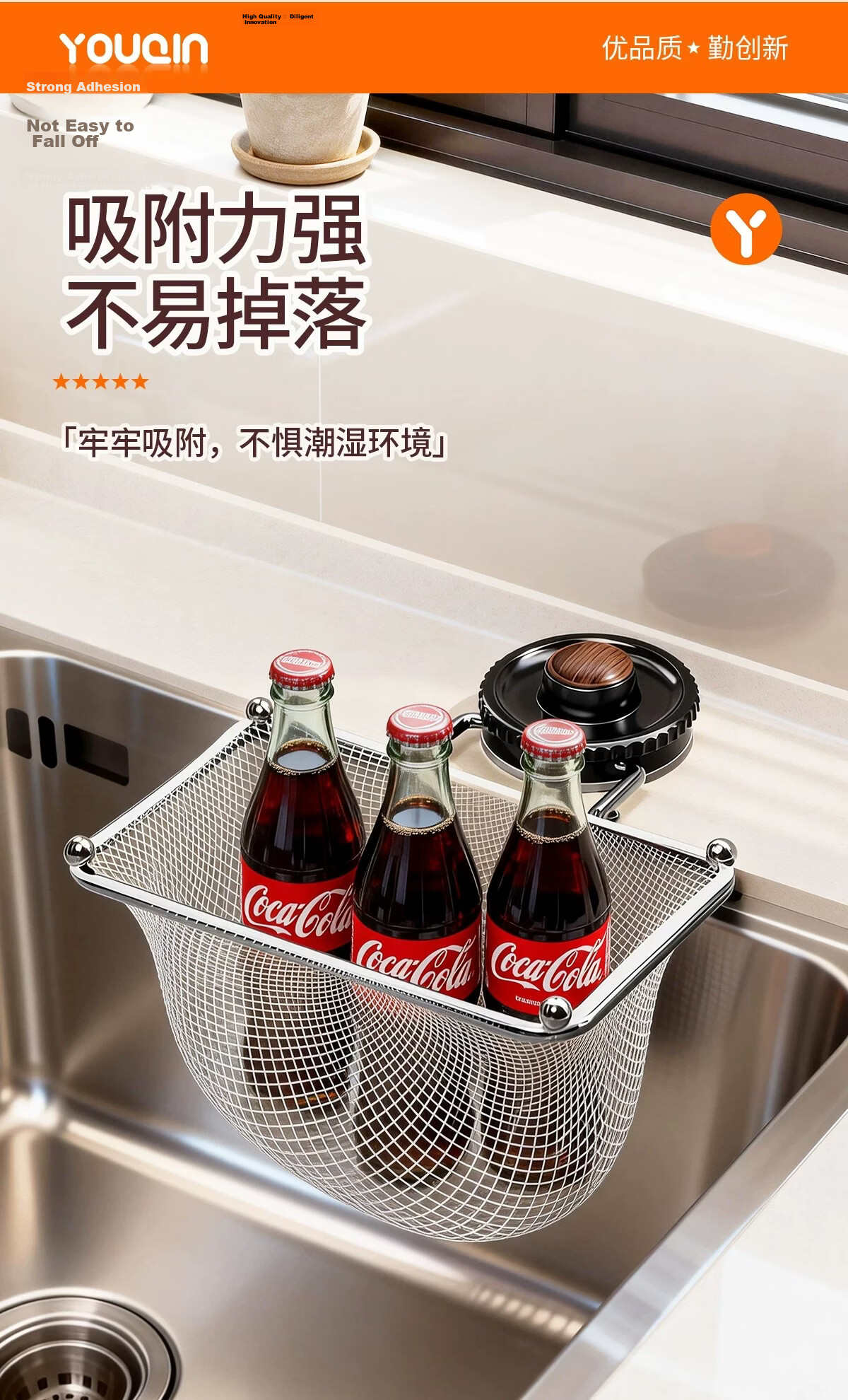YOUQIN Kitchen Sink Storage Rack with Disposable Drainage Filter Net for Food Waste and Residue 8