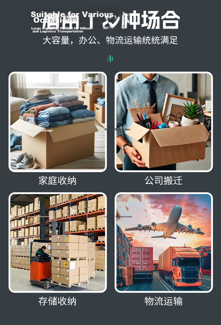 Kingdee 5-Pack Thickened Moving Boxes Medium 40x30x30cm Office Storage Packing Carton WJGL5023 15