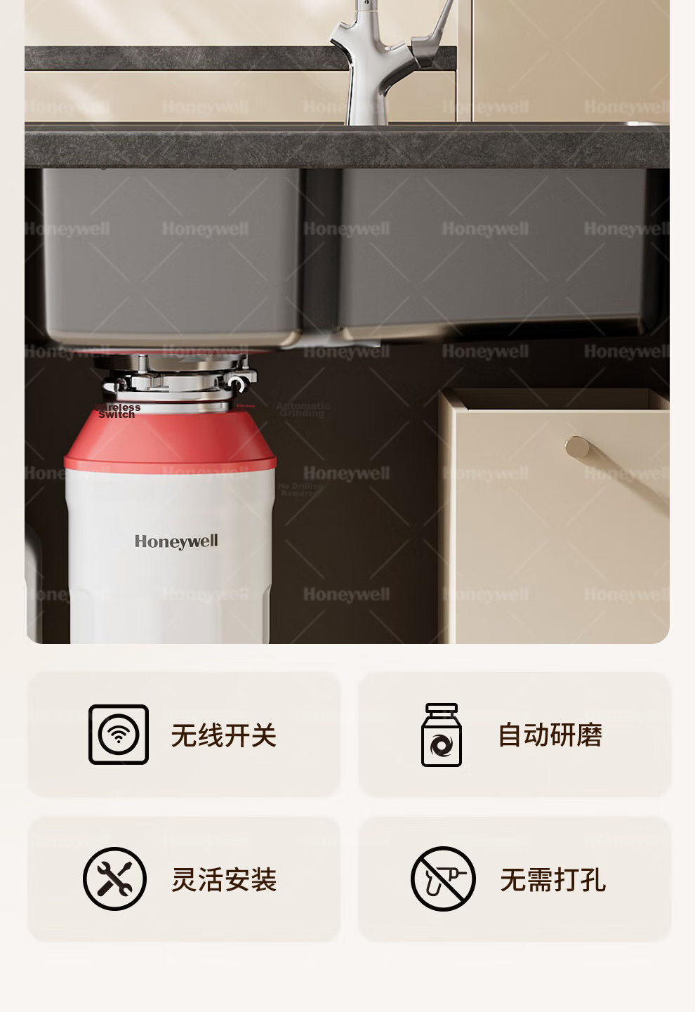 Honeywell Kitchen Waste Disposer Automatic Water Inlet 1200W Smart Brushless Variable Frequency Motor X300U 32