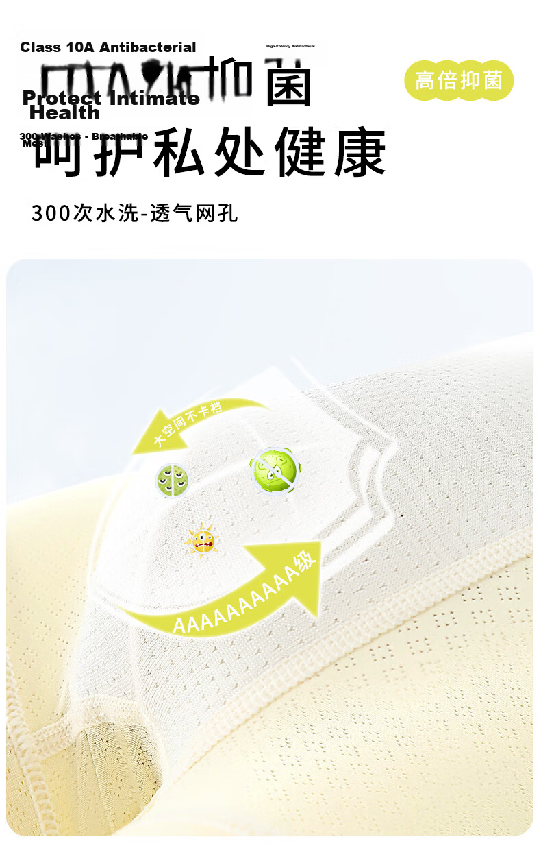 Free Style Boys' Ice Silk Boxer Briefs Summer Thin Antibacterial Children's Underwear for Toddlers and Older Kids 6