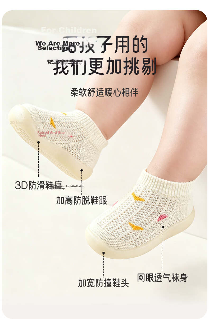 Aibao Baby Walking Shoes Summer Mesh Toddler Floor Shoes Soft Sole Indoor Non-Slip Sandals 2 Pairs Size 20 T351 3