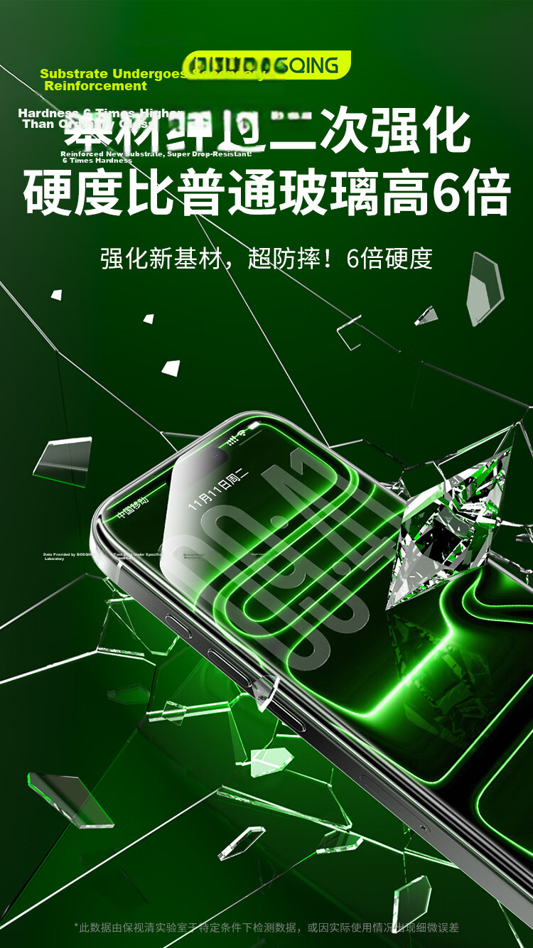 Baoshijing [Ophthalmology Center Certified] Apple iPhone 17 Pro Max Tempered Glass Screen Protector Anti-Blue Light Eye Protection Dust-Free Anti-Fingerprint Film 9