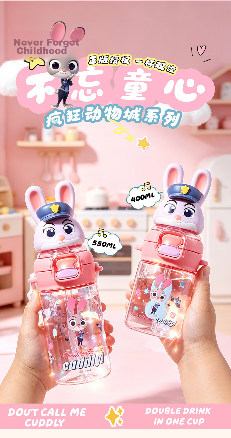 Disney Kids School Double Straw Water Bottle Boys Girls Summer 6-12 Years Old Elementary Student 400ML Nick 1