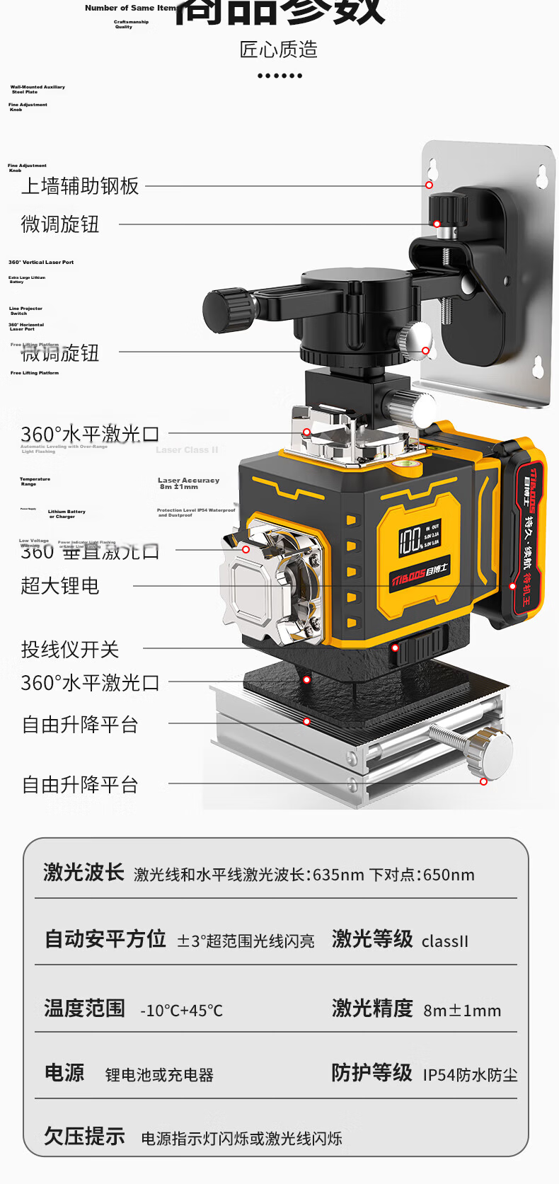 Dr. Mu Laser Level Infrared High-Precision Strong Light Fine Line Outdoor Sunlight Special 2-Line 5 Green Light 18