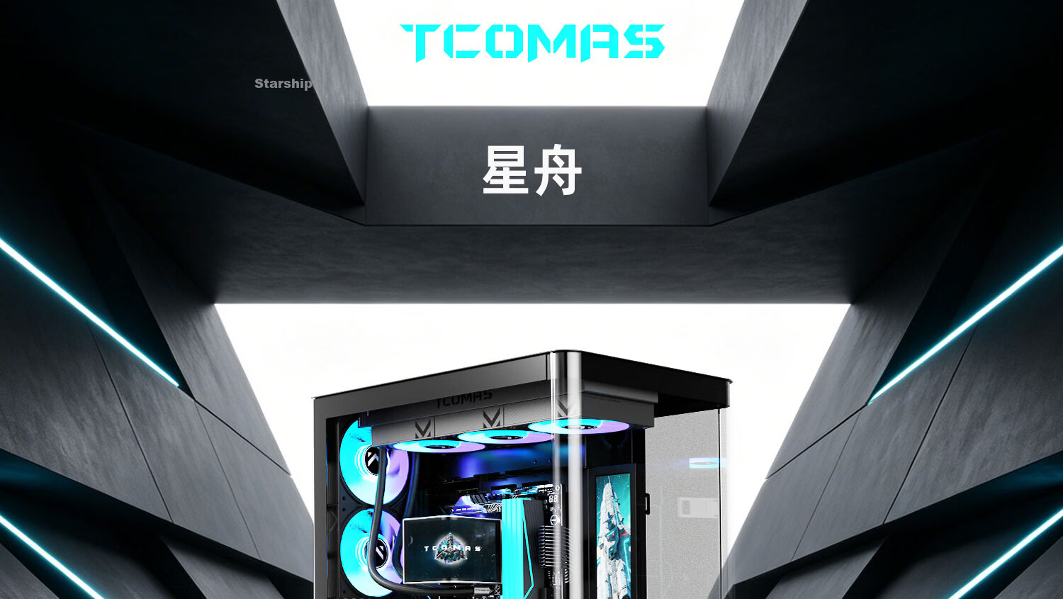 TCOMAS Titanium Tantalum Starship Black PC Seaview Case Curved Glass No Pillar 9.2-inch Display Supports 360mm Water Cooling ATX/MATX 1