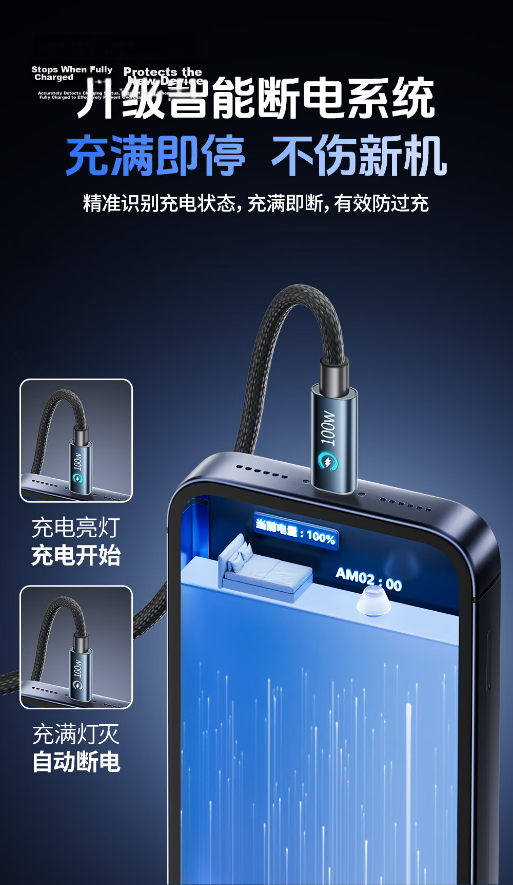Beimo Type-C PD 100W Super Fast Charging Data Cable with Smart Auto Power Off for iPhone 17 Pro Max, Apple, Huawei, Honor, OPPO, Xiaomi, Vivo 3