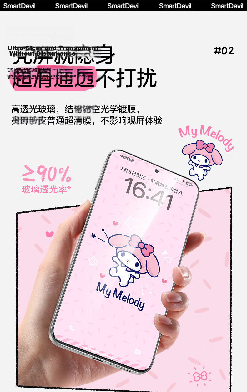 Shanmo [Sanrio Official License] Vivo X300 Tempered Glass Screen Protector Anti-Drop Protective Film Hello Kitty 10
