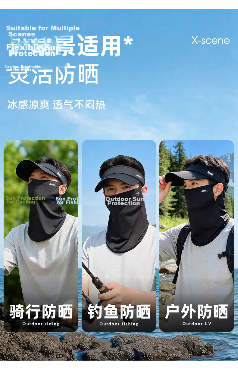JEEP Men's Summer Sun Protection Outdoor Hiking Mountaineering UV Protection Breathable Open-Top Hat 7