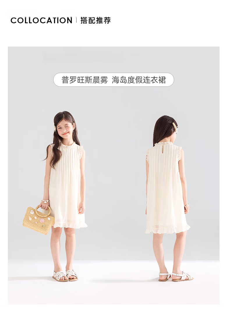 Mucmukn Star Shell Wave Tencel Lyocell Ruffle Vest Dress Island Vacation Princess Dress Girls Summer 7