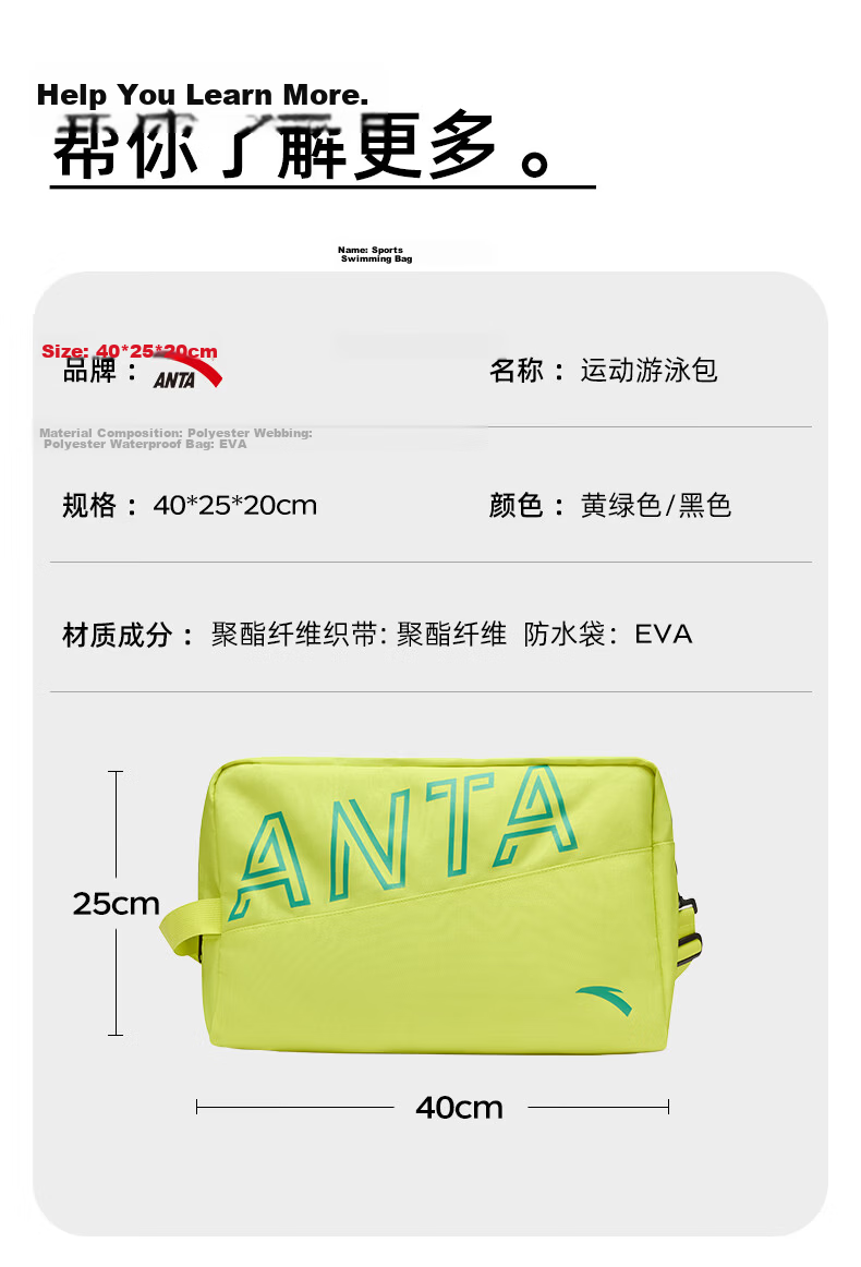 ANTA Swimming Bag Wet and Dry Separation Waterproof Large Capacity Shoulder Crossbody Sports Tote Bag 15
