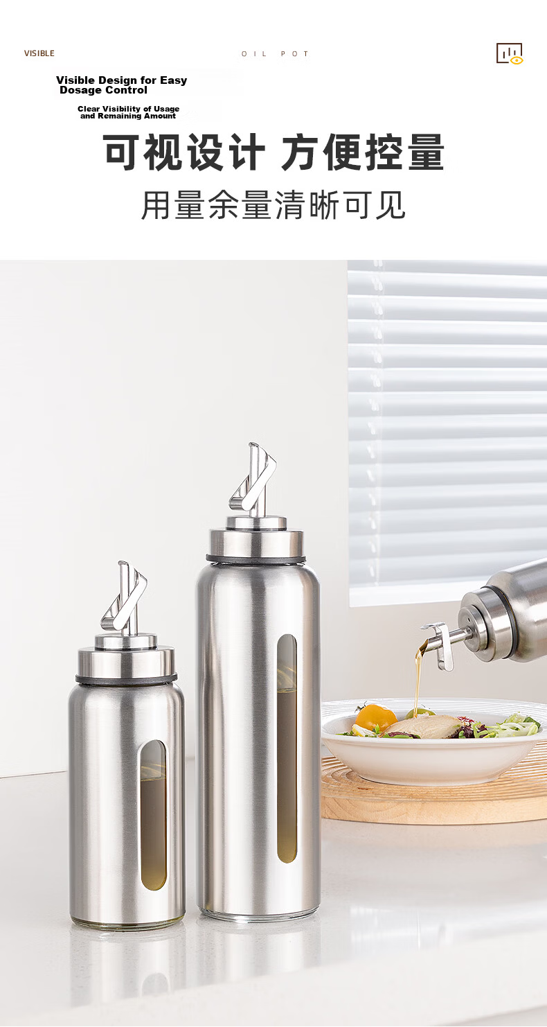 Newair 304 Stainless Steel Kitchen Oil Dispenser Food Grade Non-Greasy Glass Bottle for Sauce, Vinegar, and Cooking Oil 7