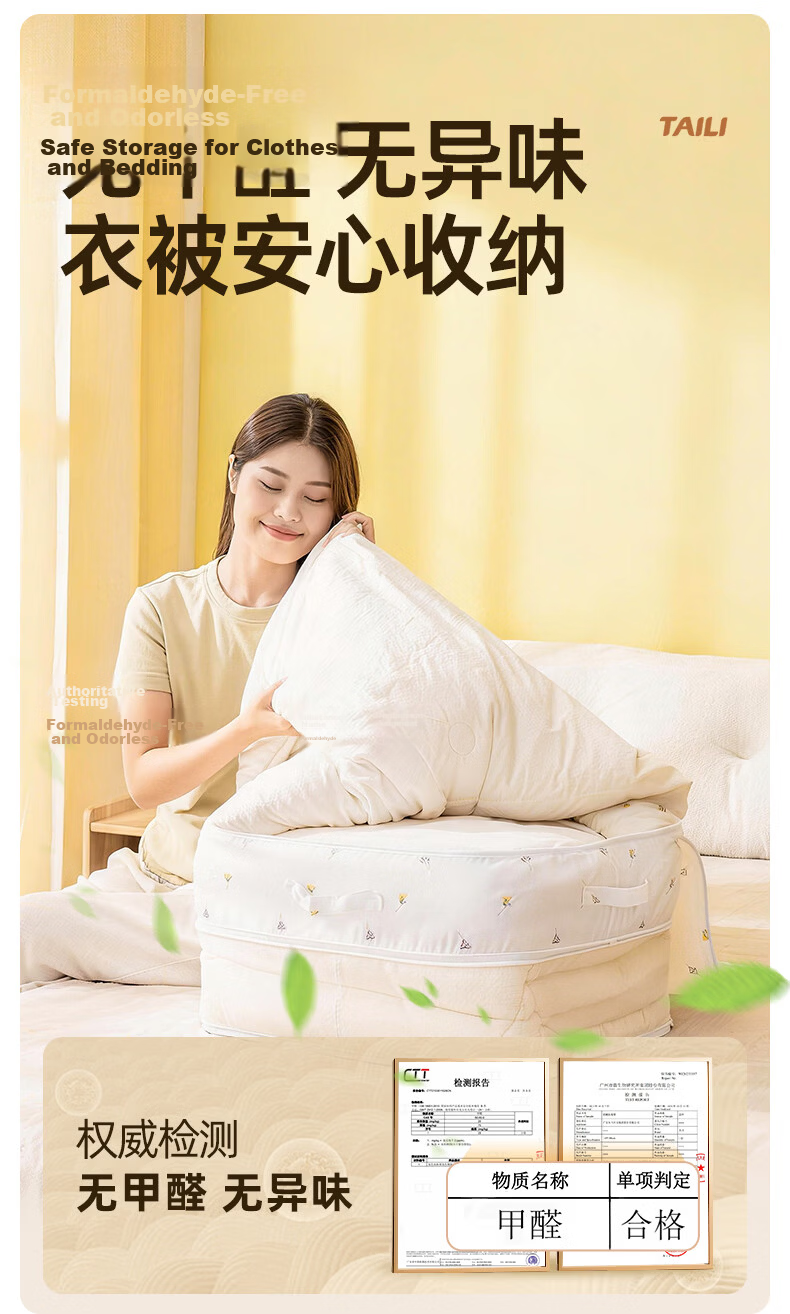 Taili Quilt Storage Bag Down Jacket Luggage Compression Moving Packing Bag Clothes Cotton Quilt Large Capacity Organizer Large Size 10
