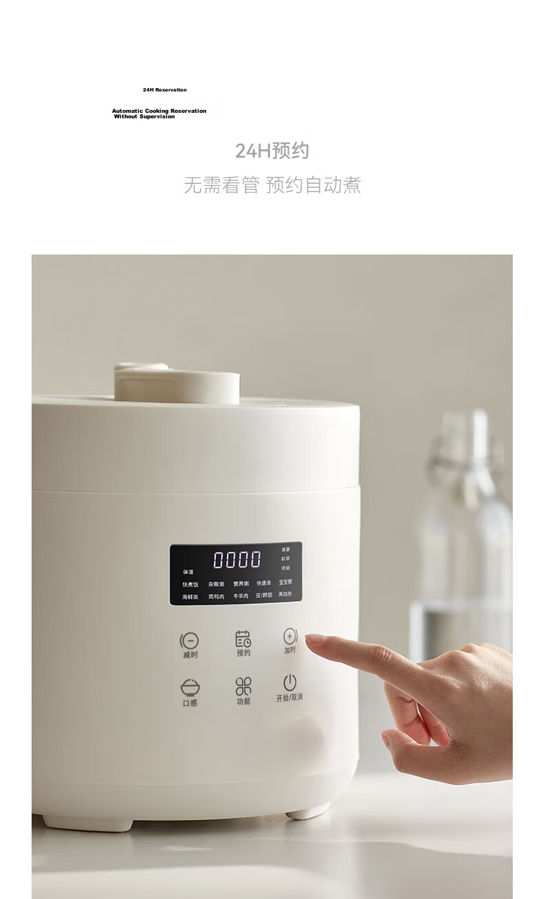 Olayks Instant Electric Pressure Cooker High-Pressure Rice Cooker Multifunctional Smart Mini Pressure Cooker 2.5L 20