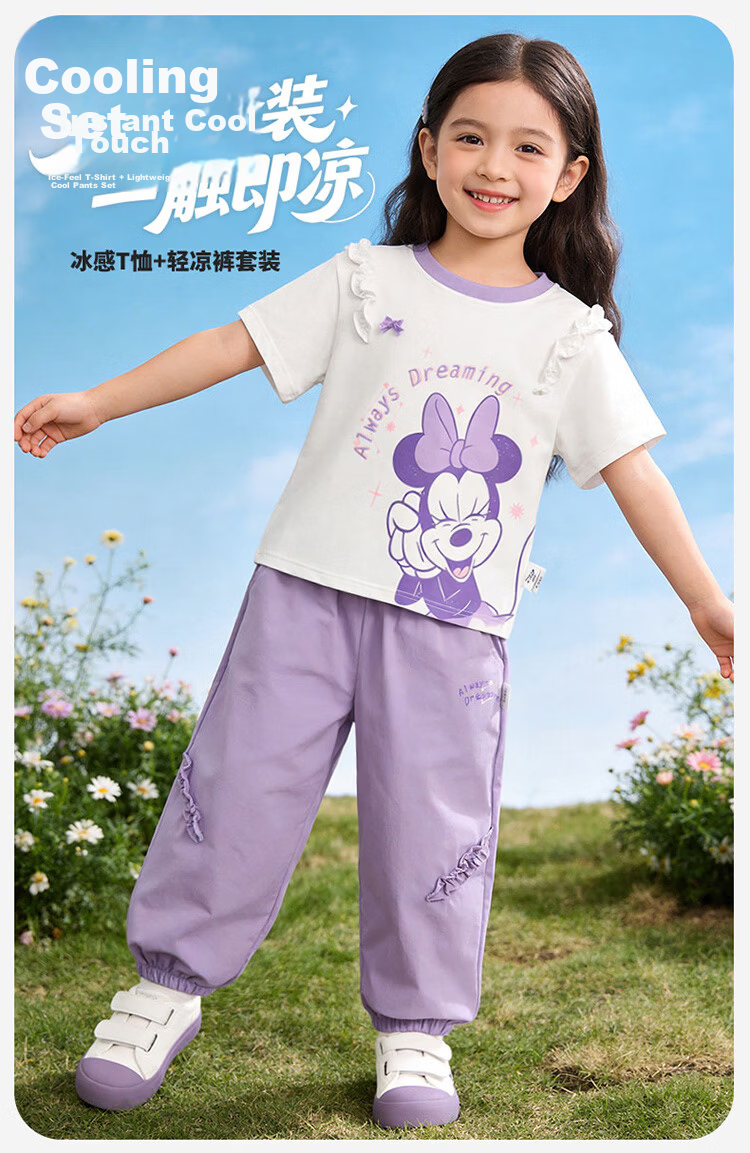 Disney Girls Sweet Cool Short Sleeve and Shorts Set Casual Sports Cartoon Comfortable Skin-friendly Summer New Purple 130 1
