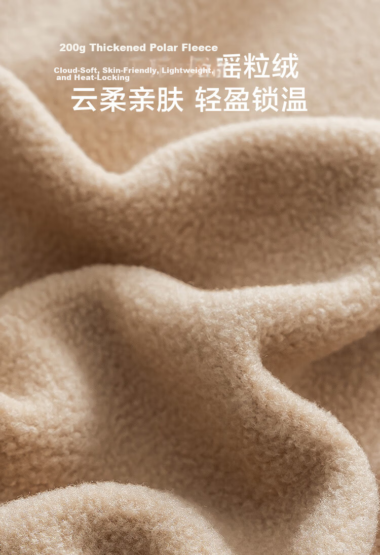 JD Jingzao Outdoor Fleece Sleeping Bag Autumn Winter 200g Thickened Warm Anti-Dirt Polar Fleece Sleeping Bag Camping Nap Blanket 3