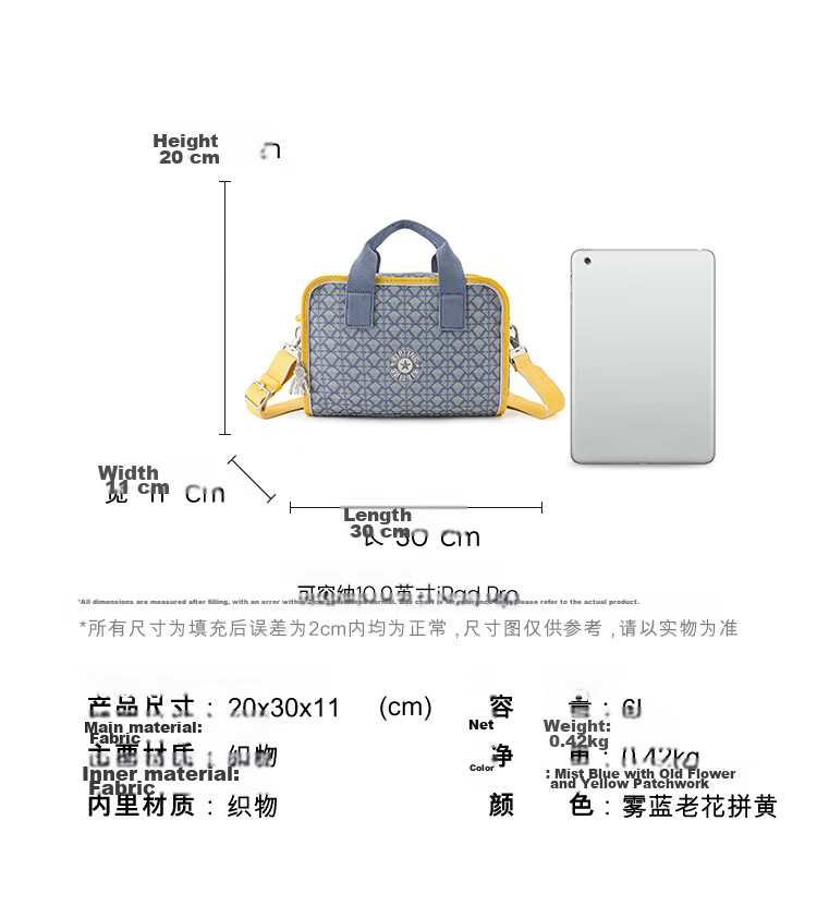 Kipling Fashion Trend ROSALYN Mist Blue Monogram Yellow Women's Shoulder Bag Birthday Gift Mist Blue Monogram Yellow 2