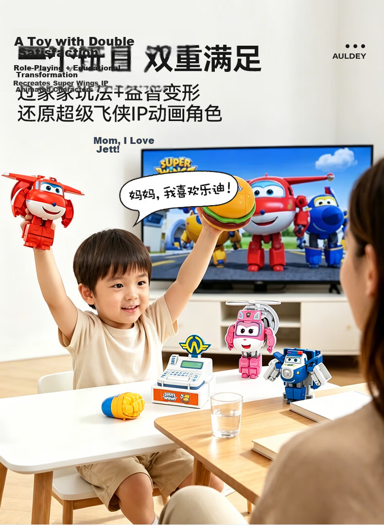 AULDEY Super Wings Milli Cash Register Transforming Educational Pretend Play Food Toy Gift for Kids Boys and Girls 8