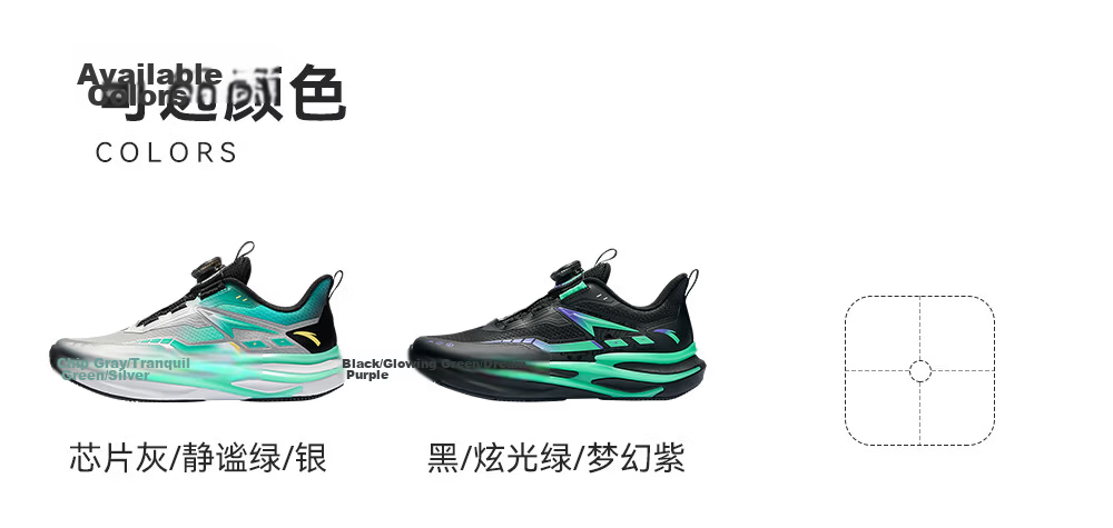 ANTA Children's Shoes, Boys' Sports Shoes, Chihuan Running Shoes, 2026 Autumn Mesh Breathable Youth Running Shoes 25