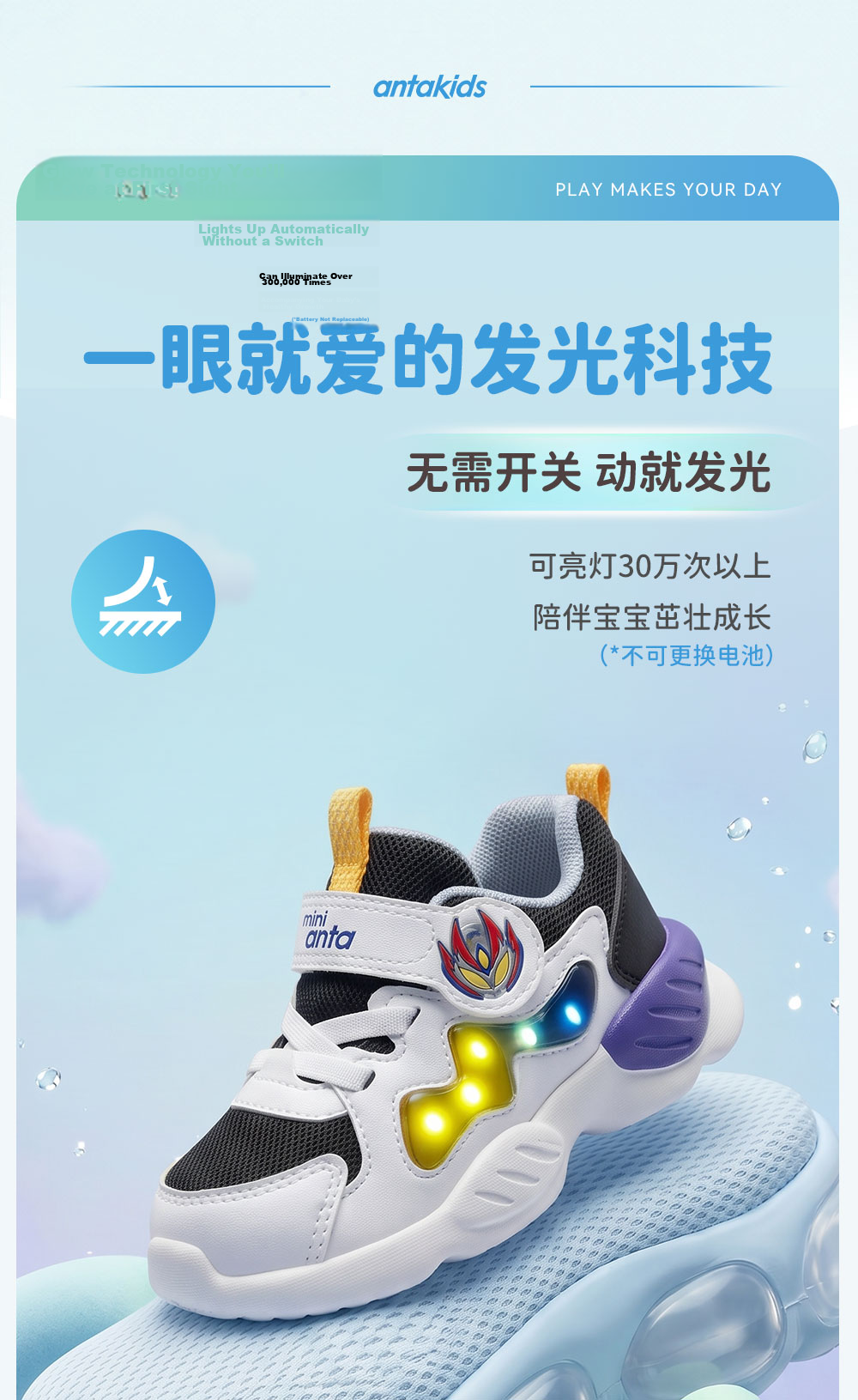 Anta Kids Boys Infant 2026 Running Series Light Shoes Running Shoes A12630010 6
