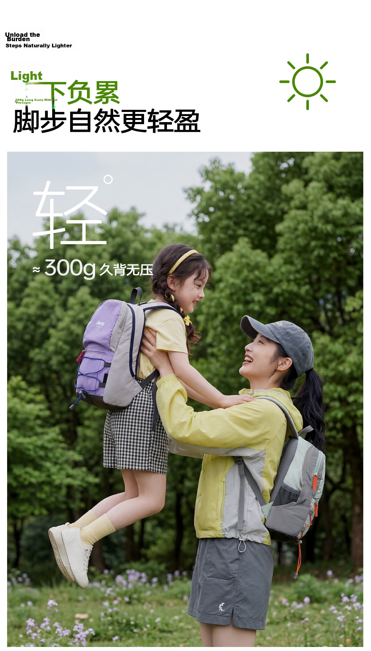 JEEP SPIRIT Small Lightweight Women's Backpack 2026 New High-Value Mountaineering Outdoor Hiking Sports Travel Bag 5