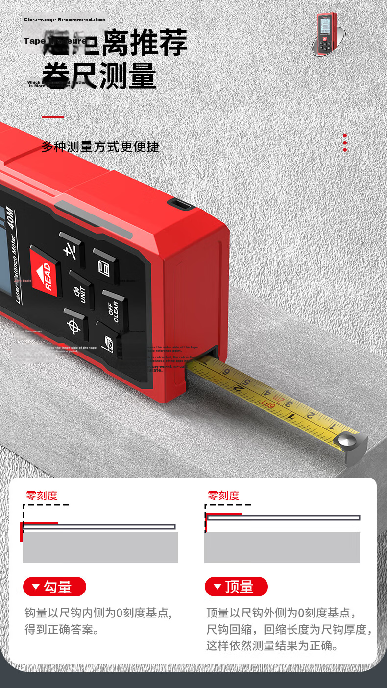 DELIXI ELECTRIC Laser Distance Meter with Crosshair, Tape Measure, Multifunctional Electronic Ruler, Lithium Battery, Red Light, 100m 14