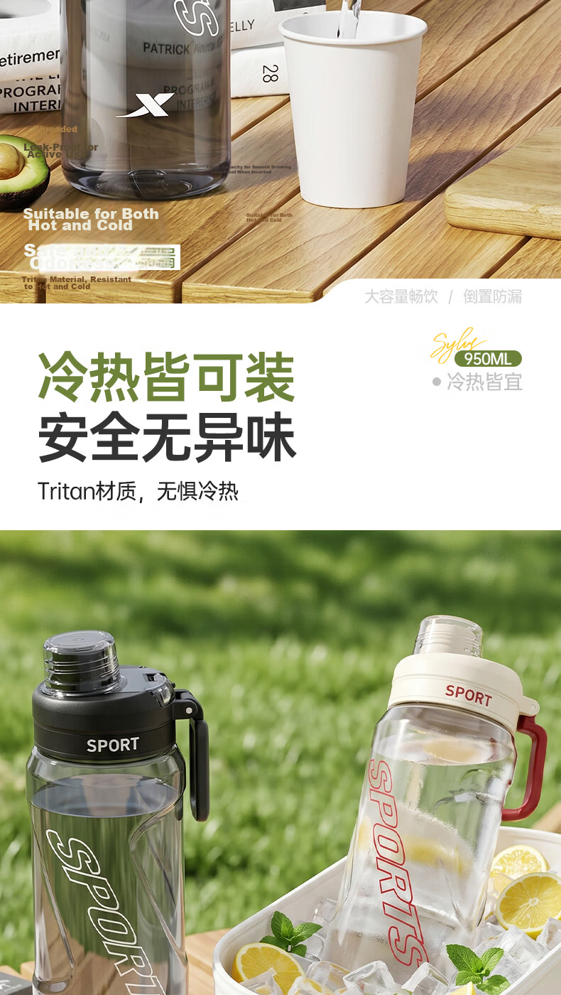 XTEP Sports Water Bottle Large Capacity Student Children School Use Unisex Fitness Tritan High Temperature Resistant Summer Cup 12