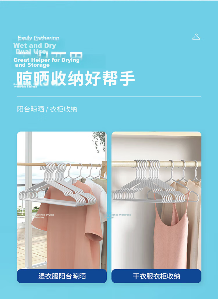 MENGTING Non-Slip No-Marks Clothes Hangers Thickened Large Size Drying Hangers Plastic Coated PE Material 10-Pack 8