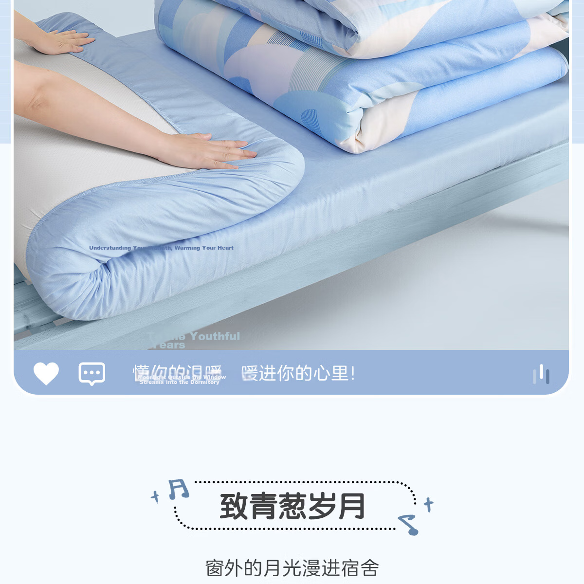Boyang Home Textiles Back-to-School Season Pure Cotton Student Dormitory Bedding 3-Piece Set Single 90cm Cotton Duvet Cover and Fitted Sheet Set 2