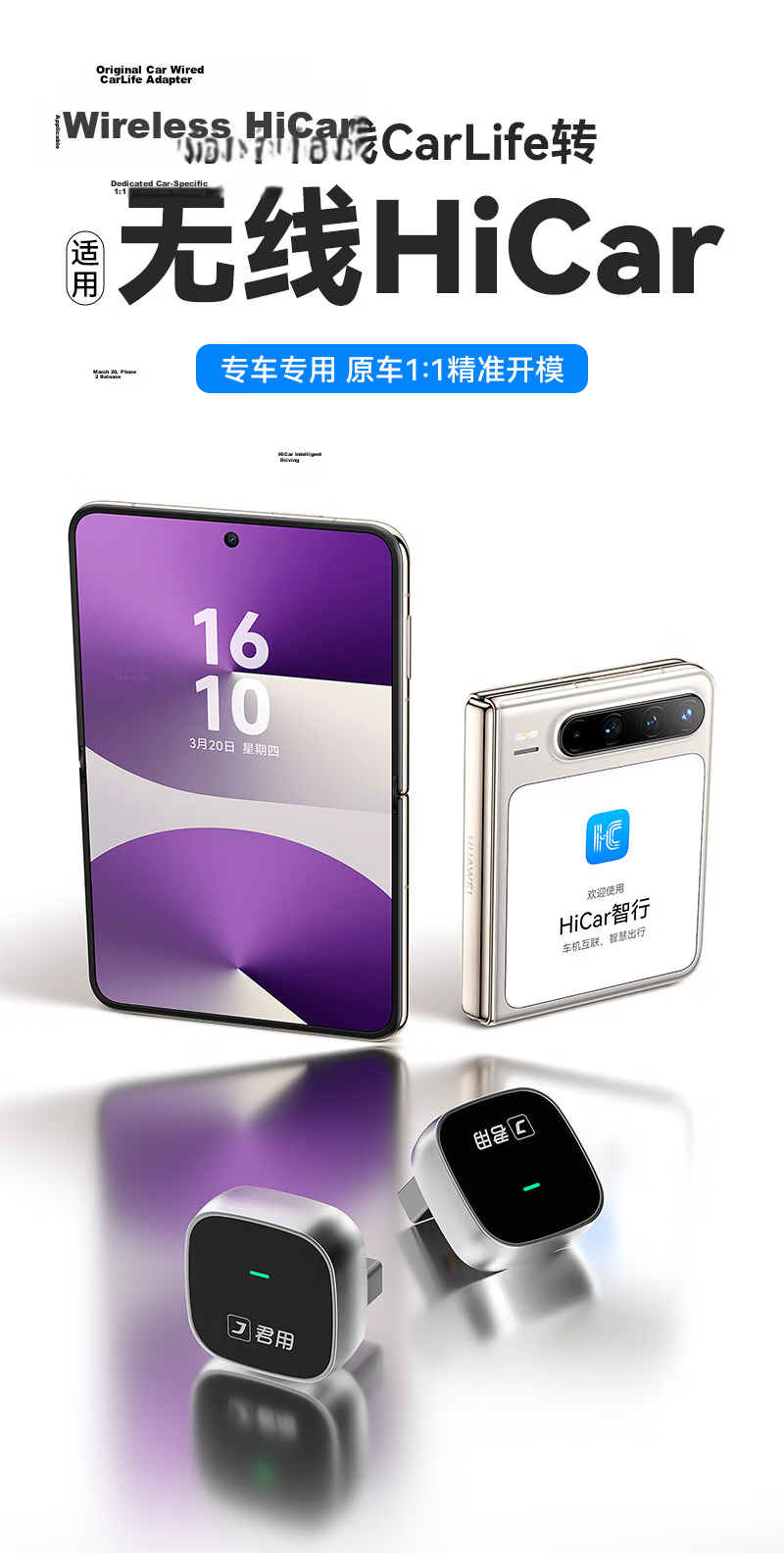 JunYong Compatible Huawei HiCar Support BMW Mercedes Toyota Honda CarLife In-Car Connectivity [M3S Pro] 5