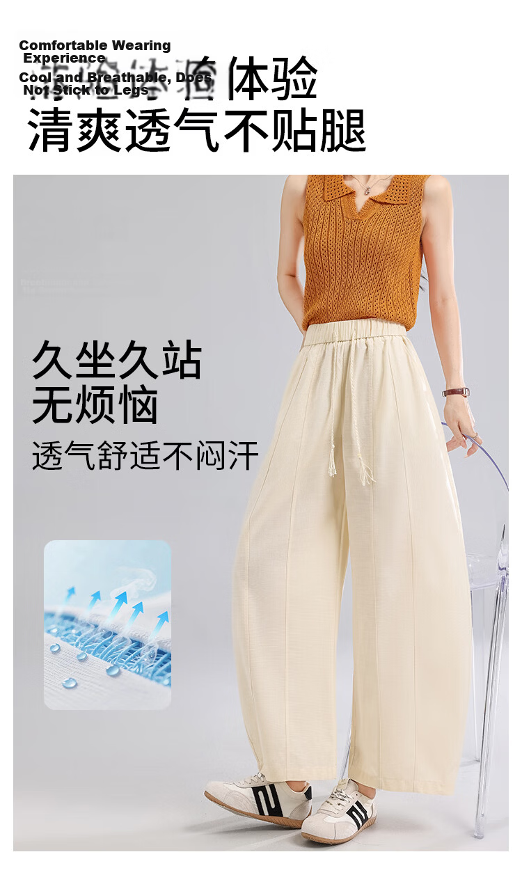 Free Style Curved Blade Pants Women Summer Thin 2026 New Loose Lazy Style Draped Slim Tencel Casual Wide-Leg Cropped Pants 4