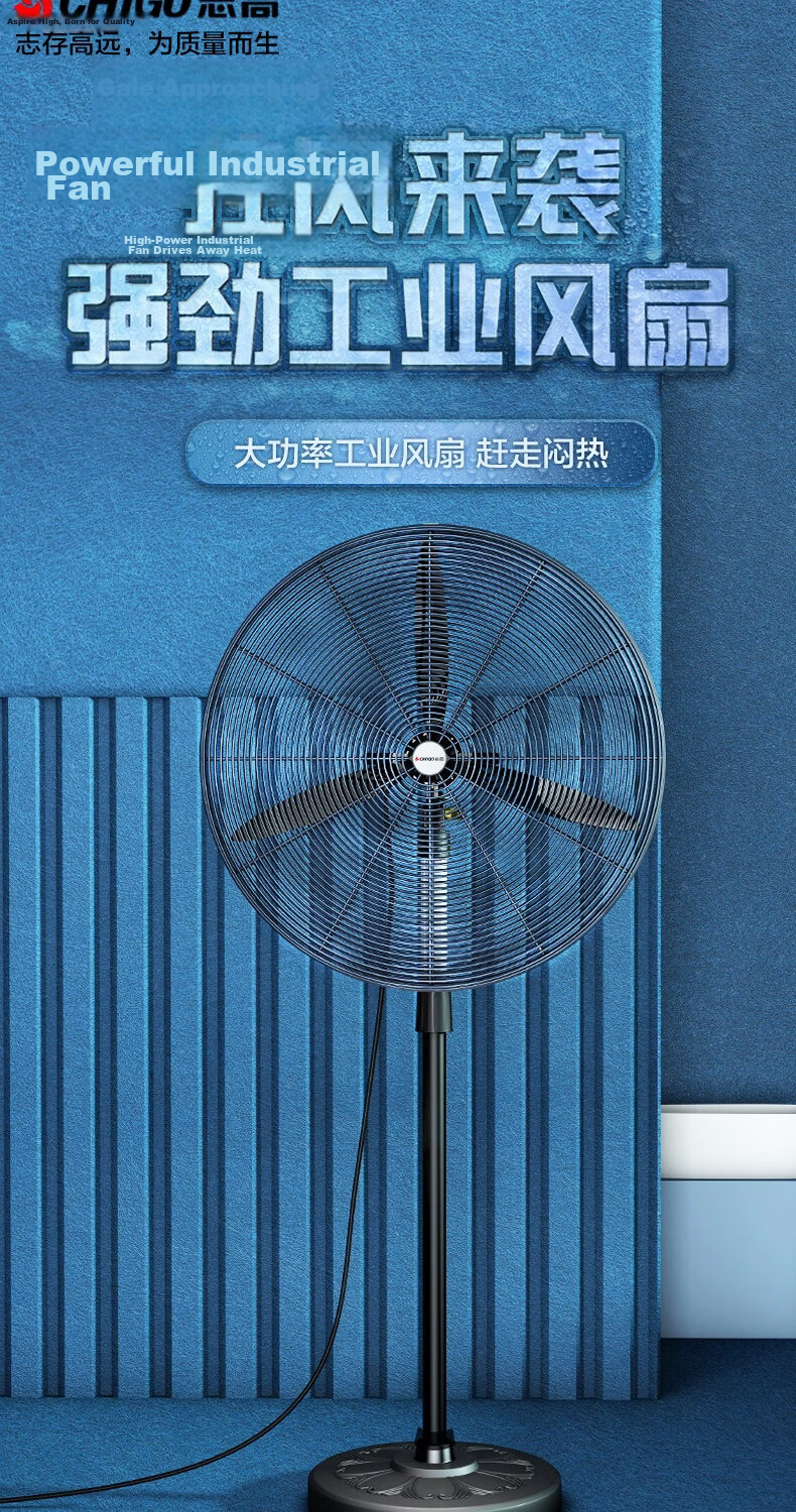 CHIGO 650 Industrial Pedestal Fan Aluminum Blades Button Control Oscillating High Power Strong Wind Commercial Factory Workshop Electric Fan Copper Core Motor Reinforced Mesh Bullhorn Fan 1