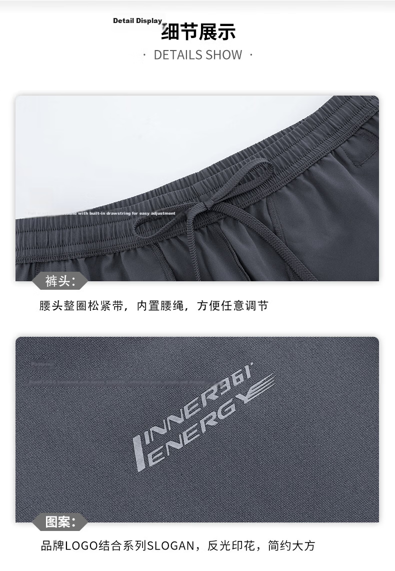 361° Men's Sports Pants Spring Summer Quick-Dry Running Casual Outdoor Cropped Loose Trousers 652624719-1 32